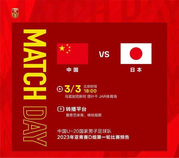 在线日一区