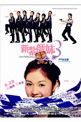 广东事业